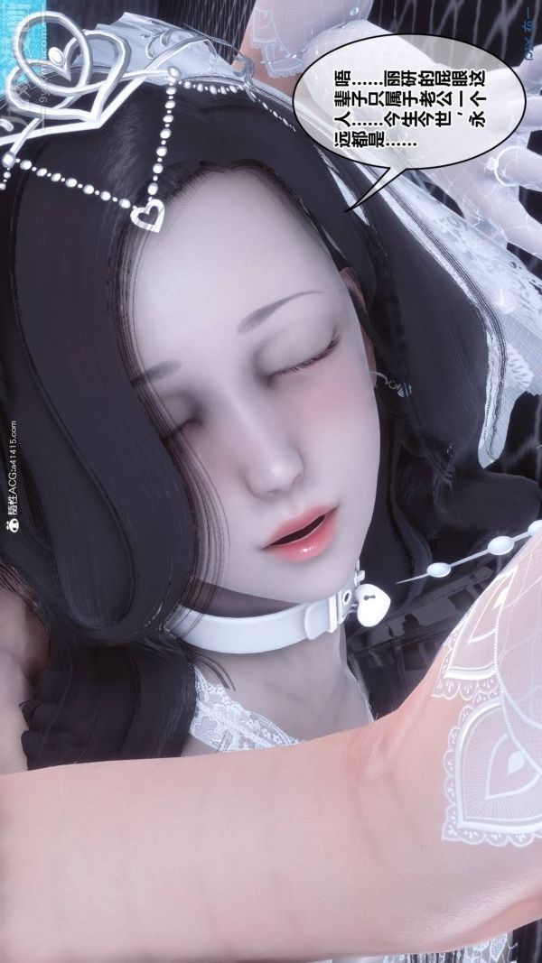 [3D]秘密第47章-08話