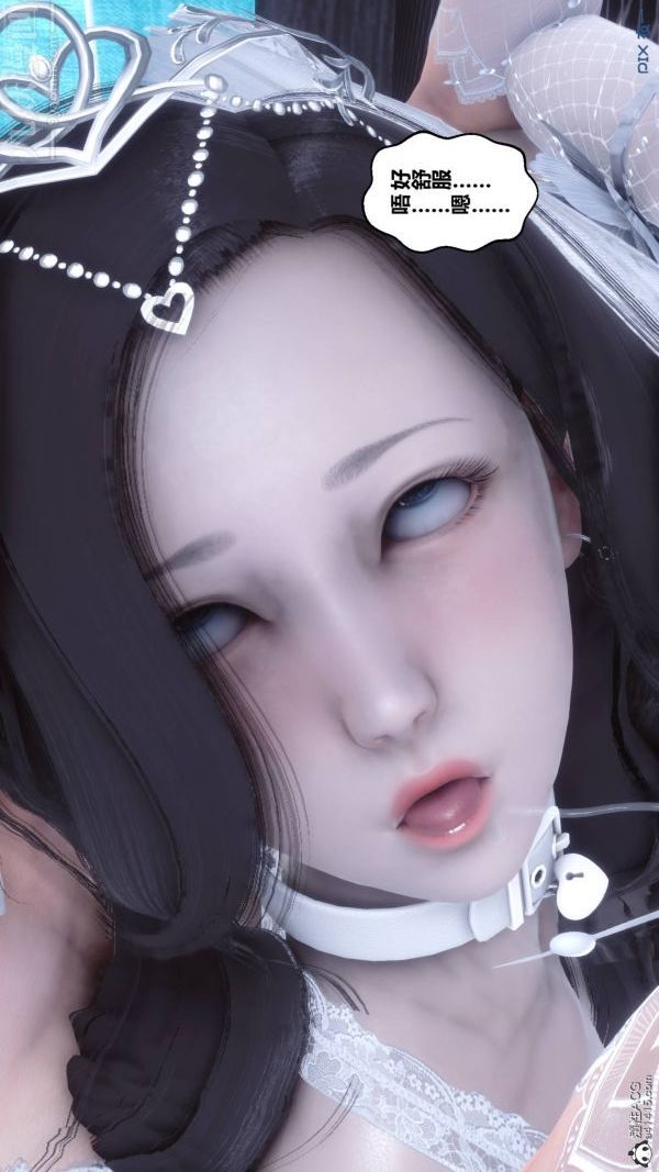 [3D]秘密第47章-08话