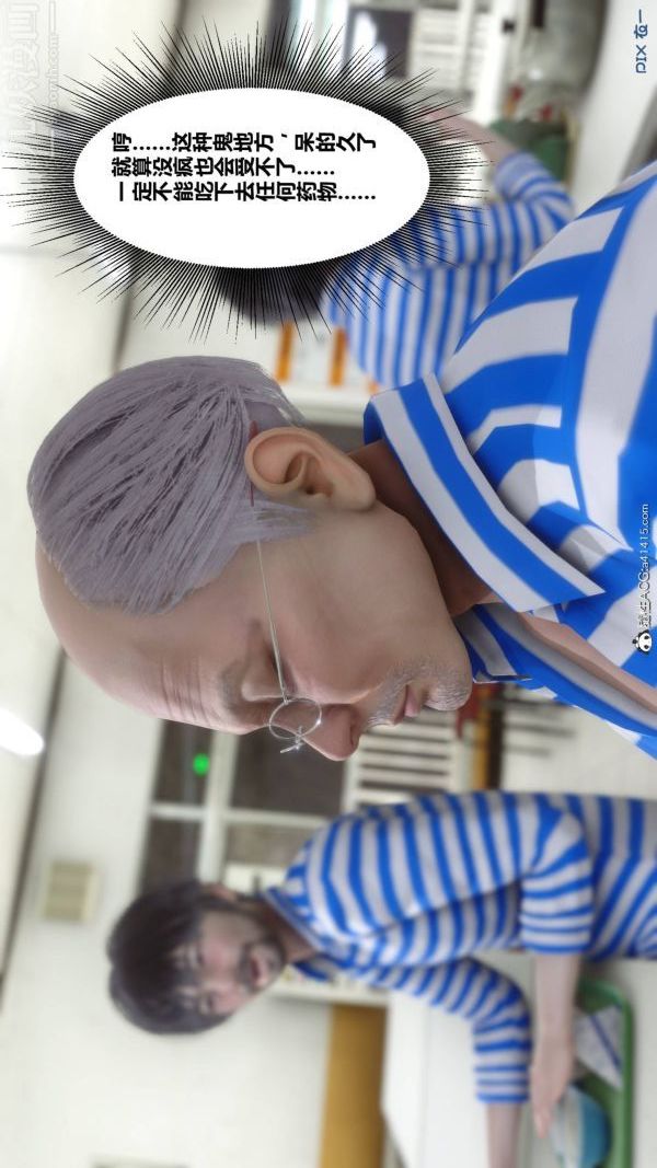 [3D]秘密第48章-01话