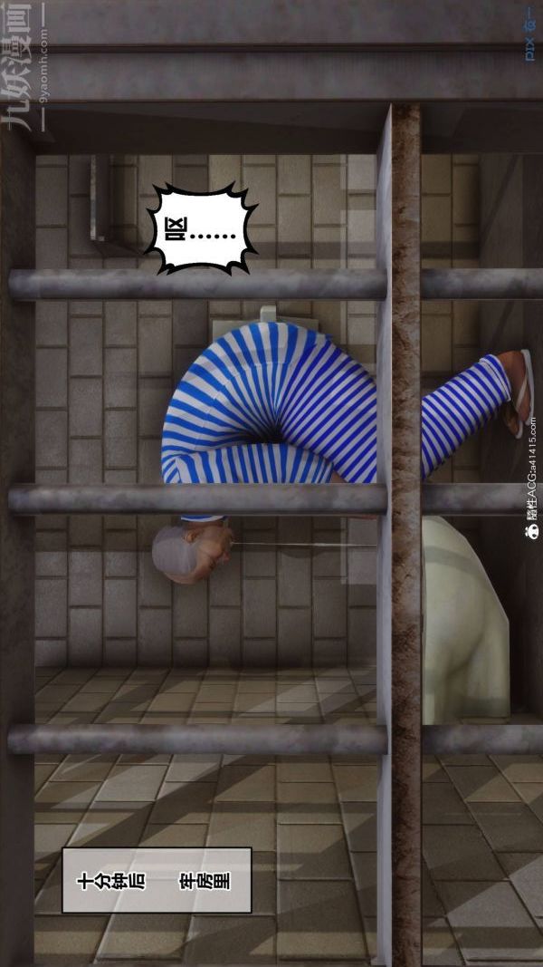 [3D]秘密第48章-01话