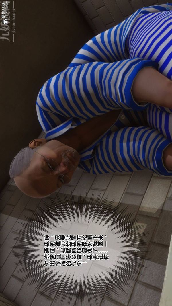 [3D]秘密第48章-01话