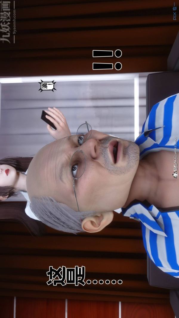 [3D]秘密第48章-01话