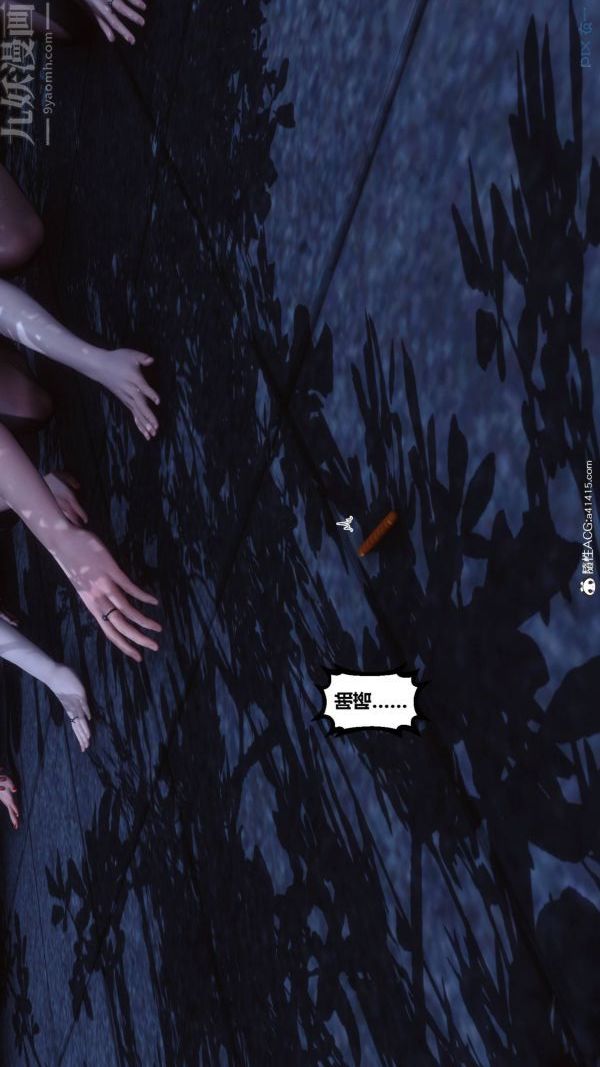 [3D]秘密第48章-01話