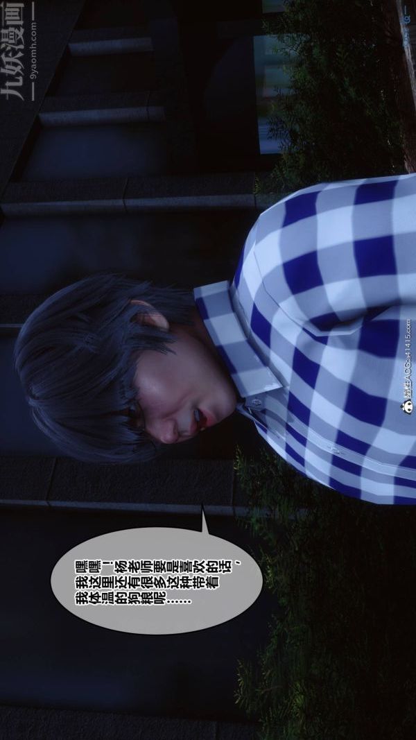 [3D]秘密第48章-01话