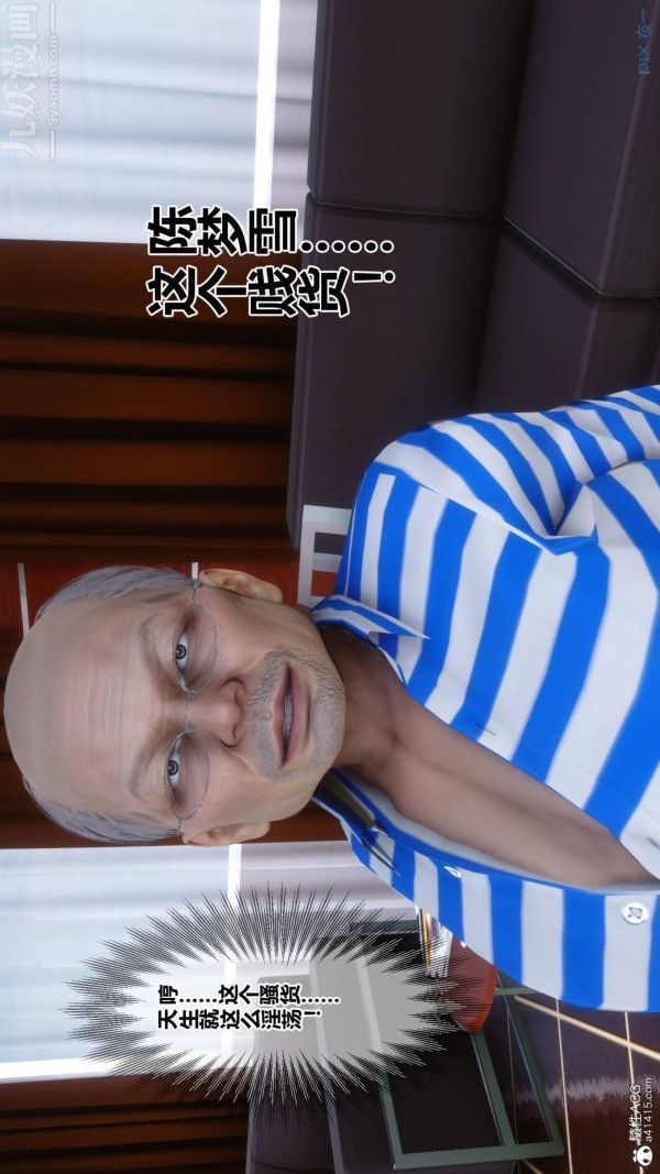 [3D]秘密第48章-01话