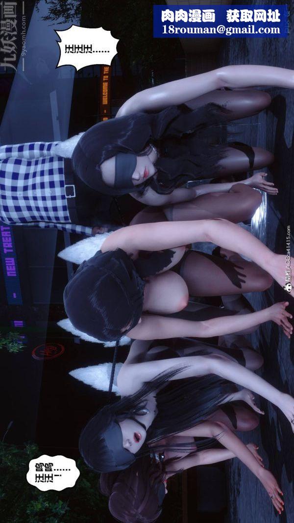 [3D]秘密第48章-02话