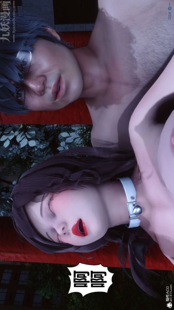 [3D]秘密第48章-02話