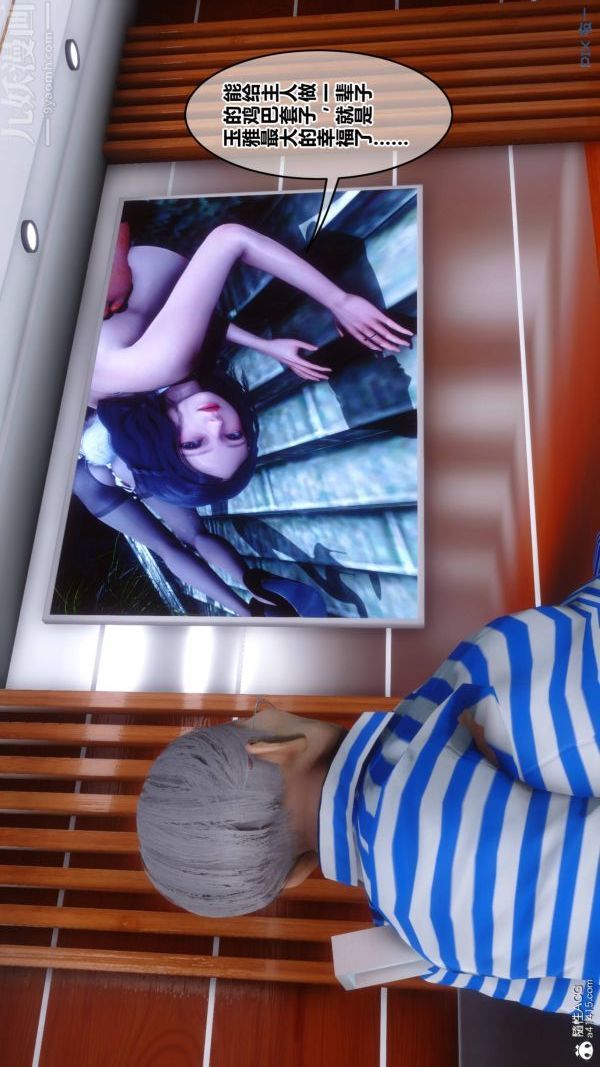 [3D]秘密第48章-03话