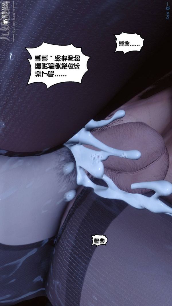 [3D]秘密第48章-04話