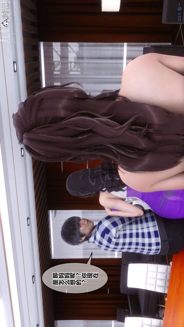 [3D]秘密第48章-04话