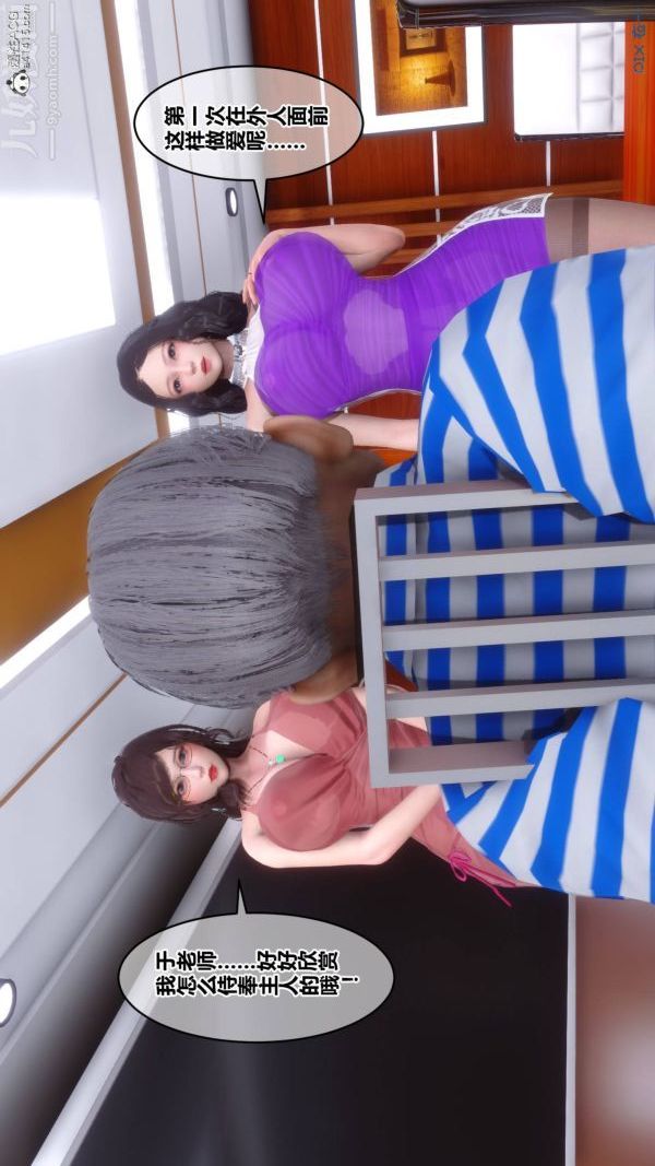 [3D]秘密第48章-04話