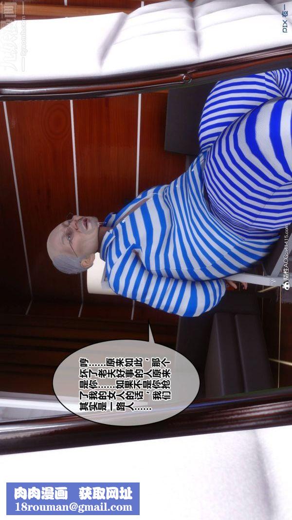 [3D]秘密第48章-04话