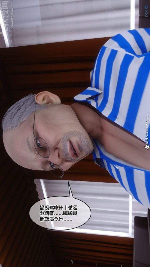 [3D]秘密第48章-06话