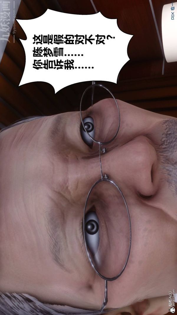 [3D]秘密第48章-06话