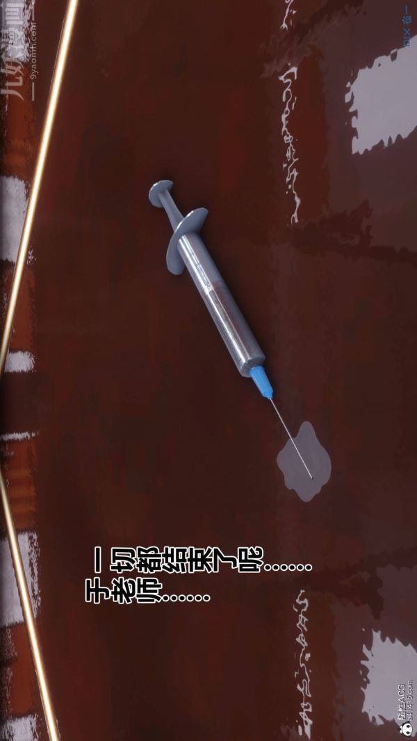 [3D]秘密第48章-06話