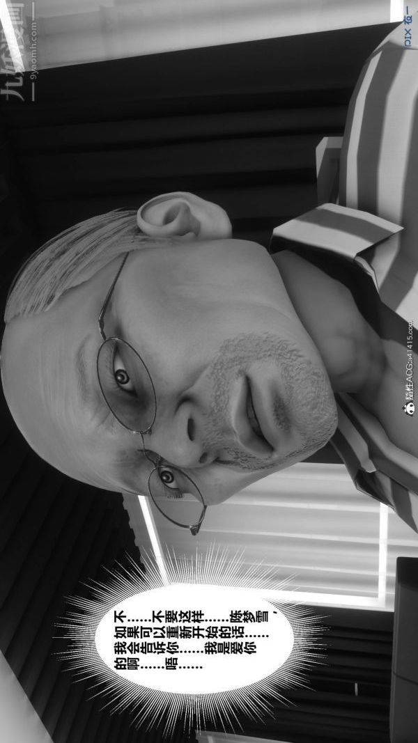 [3D]秘密第48章-06话