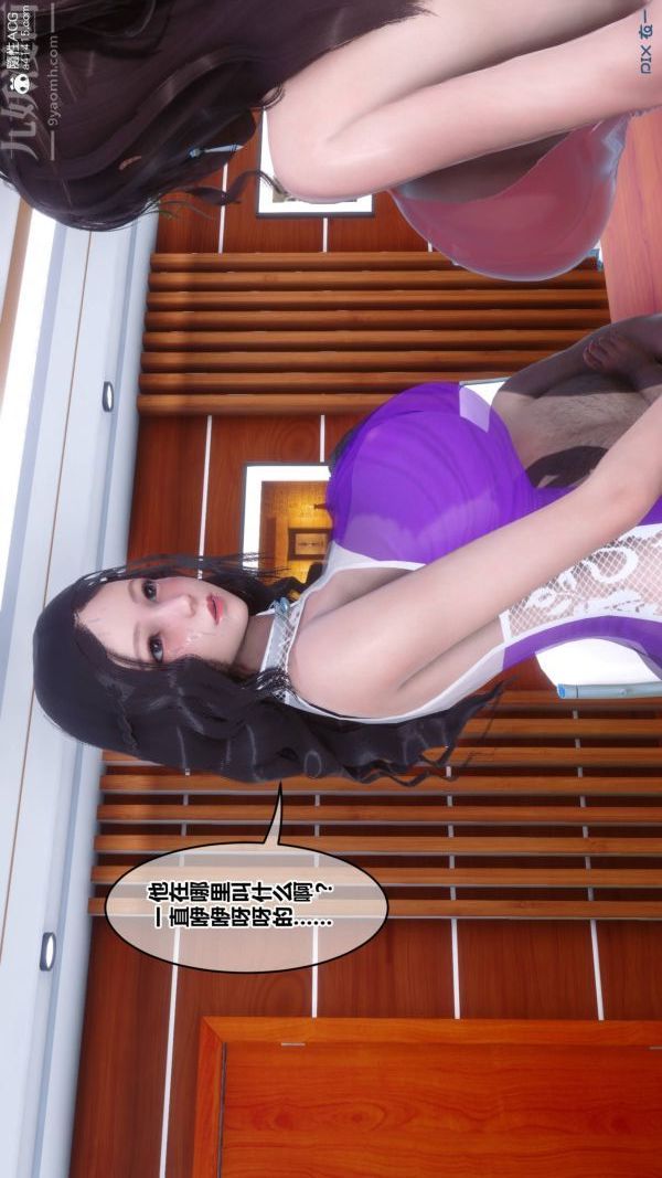 [3D]秘密第48章-06话