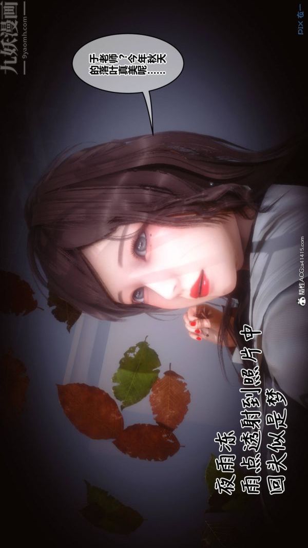 [3D]秘密第48章-06话