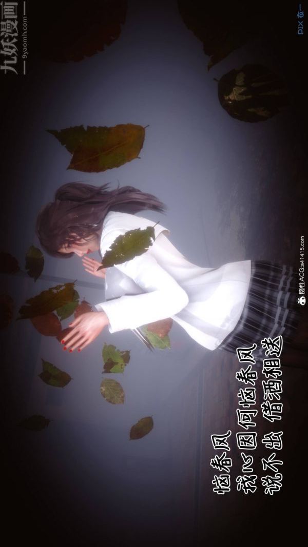 [3D]秘密第48章-06话