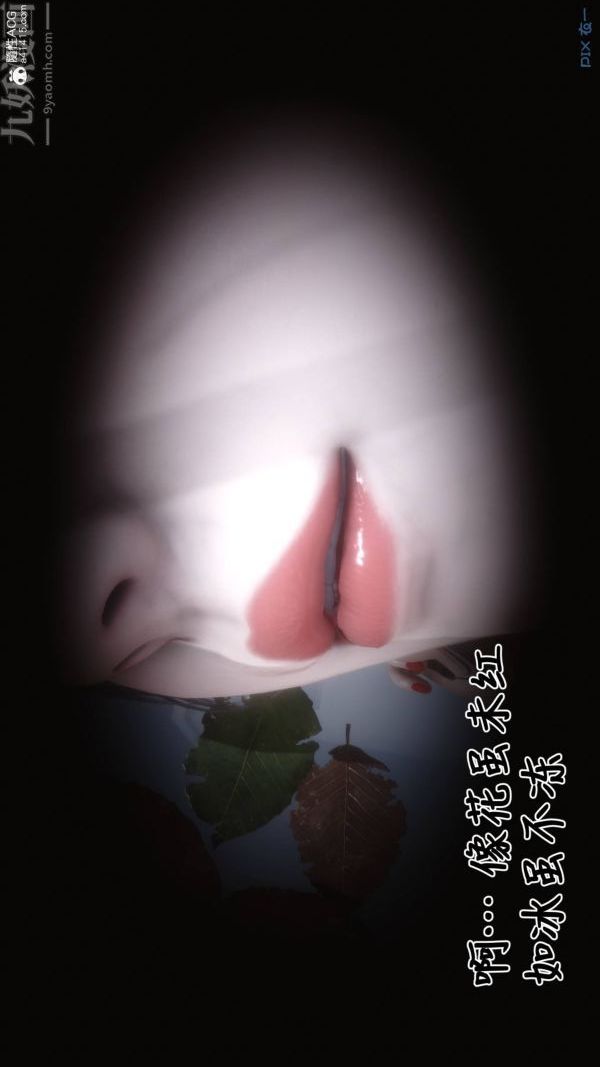 [3D]秘密第48章-06话