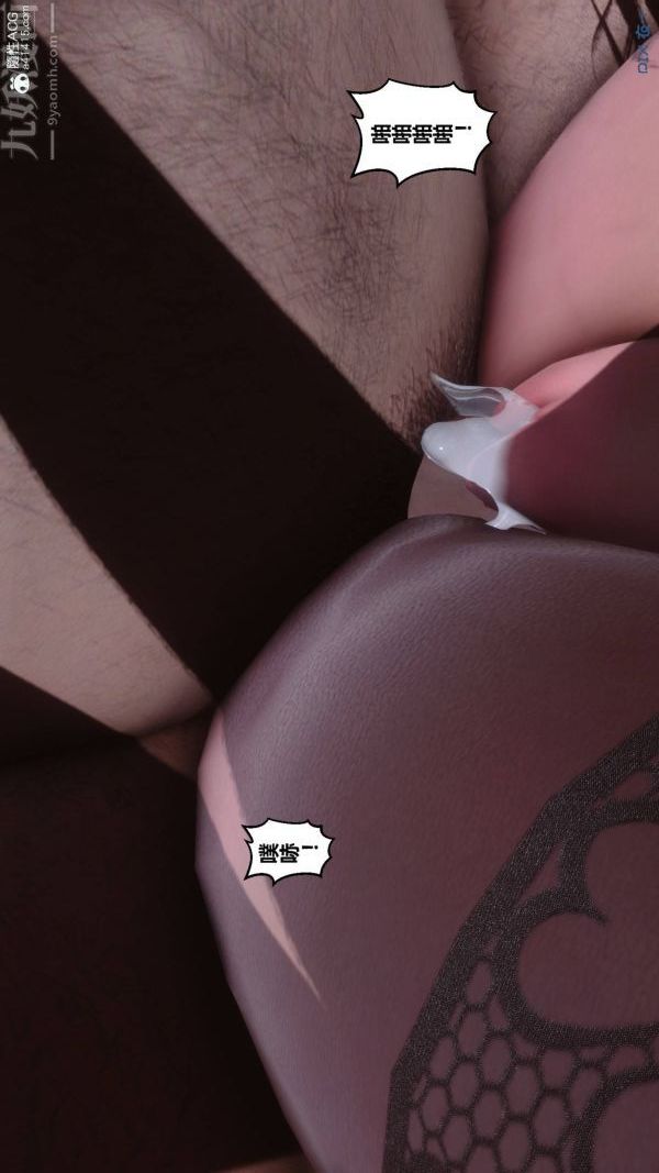 [3D]秘密第48章-07话