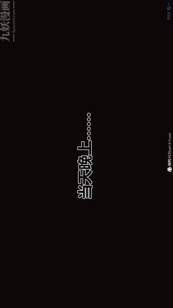 [3D]秘密第48章-07话