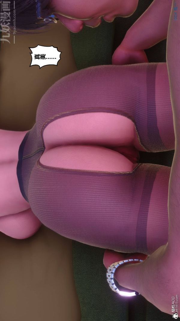 [3D]秘密第48章-07话