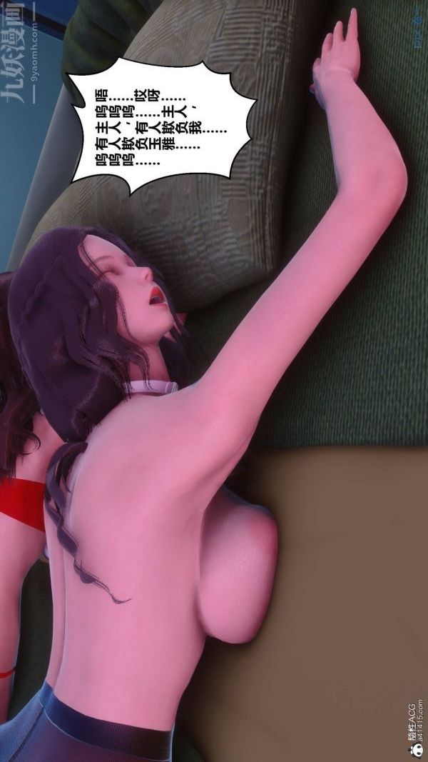 [3D]秘密第48章-07话