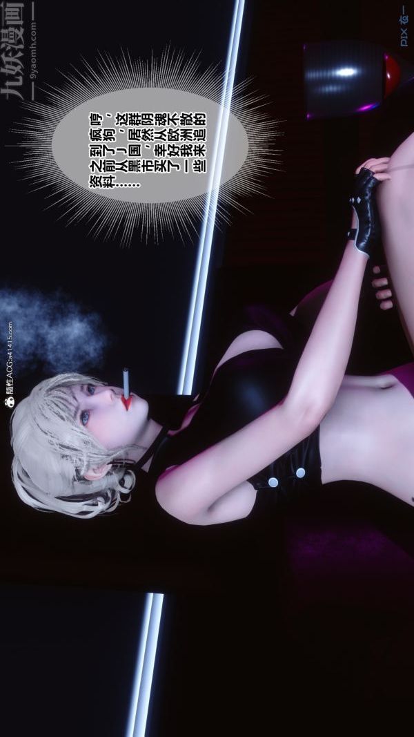 [3D]秘密第49章-01話