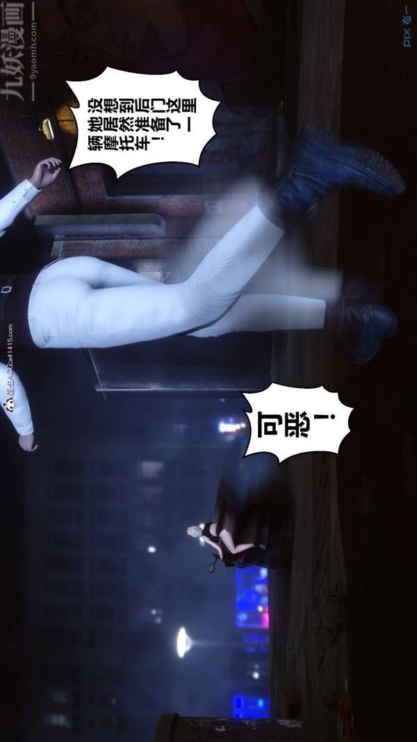 [3D]秘密第49章-01话