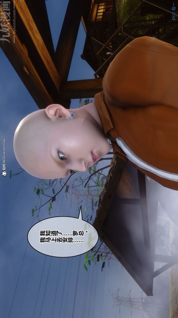 [3D]秘密第49章-01話