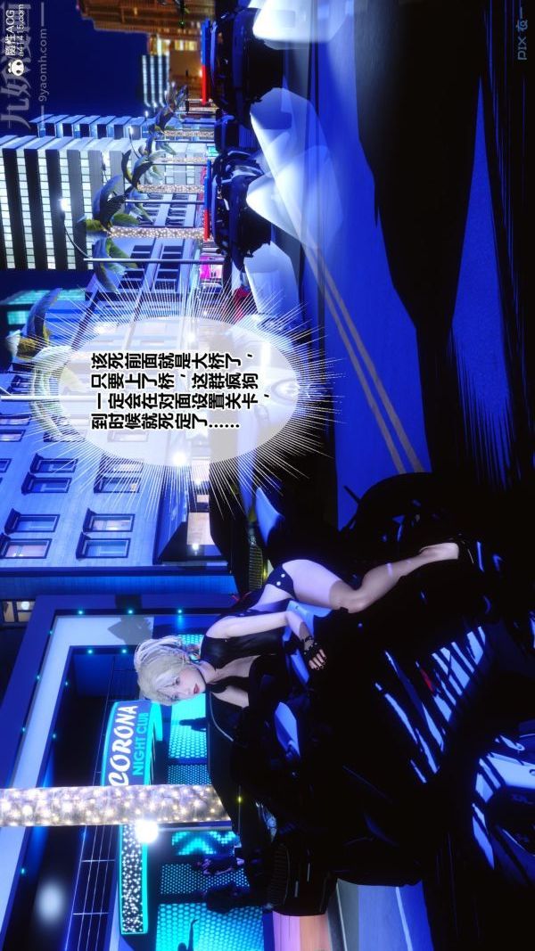 [3D]秘密第49章-01话