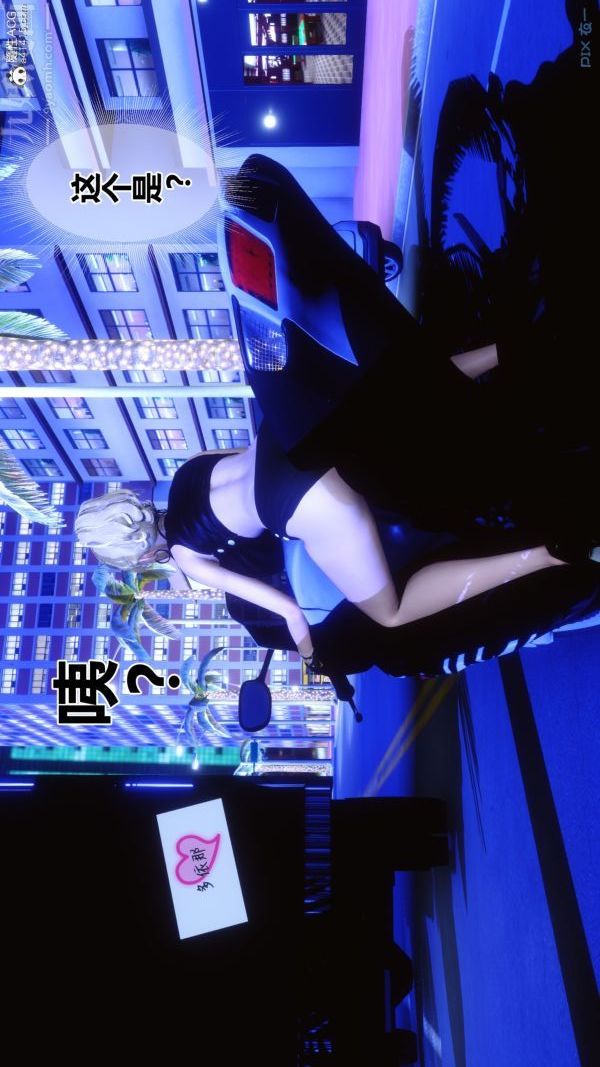 [3D]秘密第49章-01话