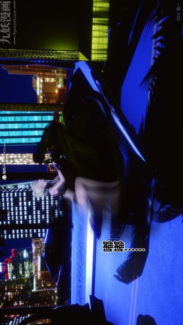 [3D]秘密第49章-01話