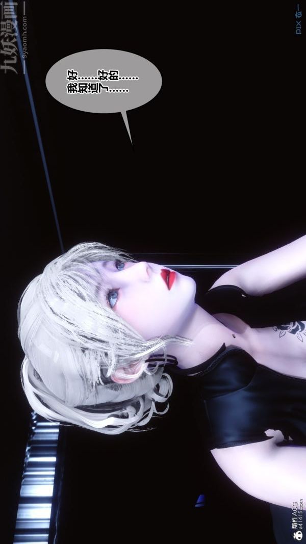 [3D]秘密第49章-01话