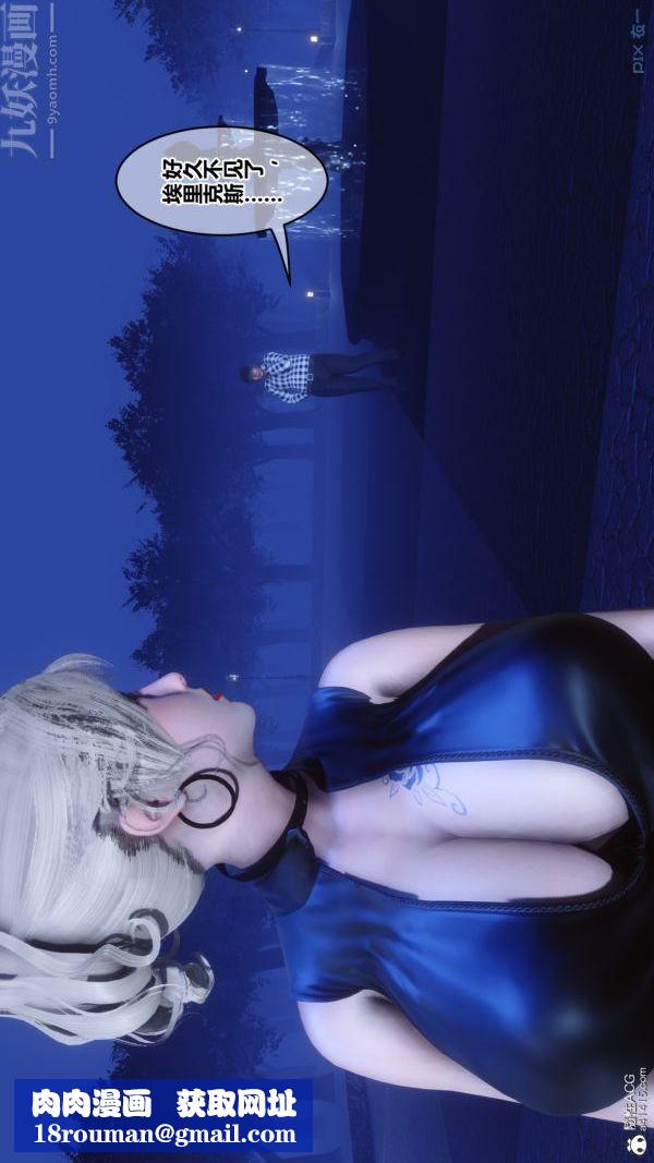 [3D]秘密第49章-01话