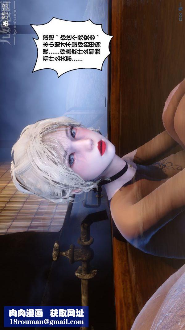 [3D]秘密第49章-01话