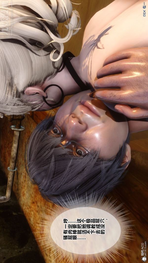 [3D]秘密第49章-02话