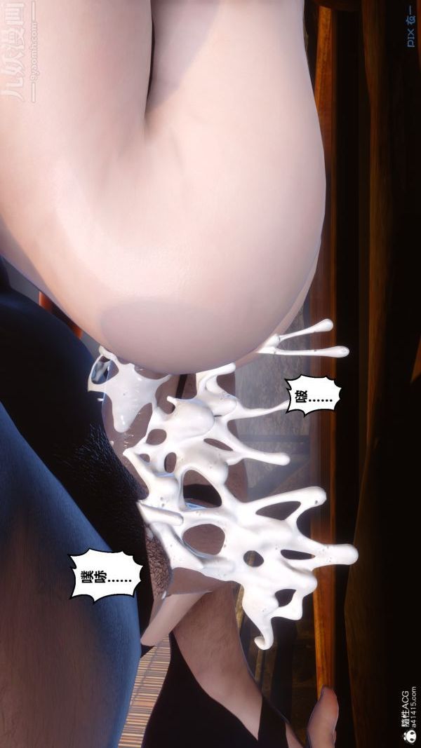 [3D]秘密第49章-03话