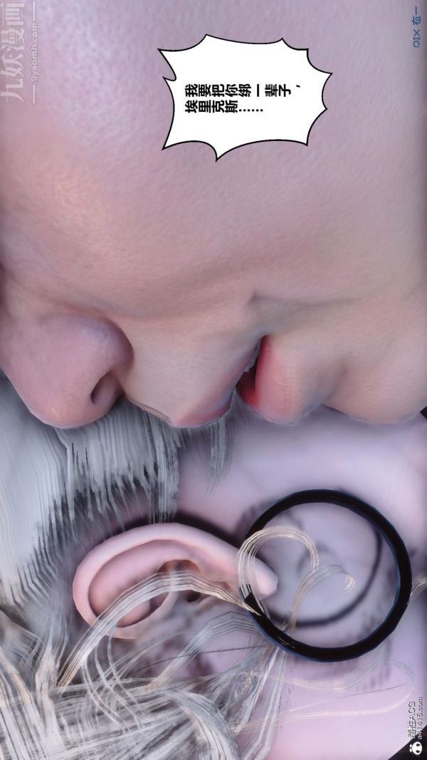 [3D]秘密第49章-04话