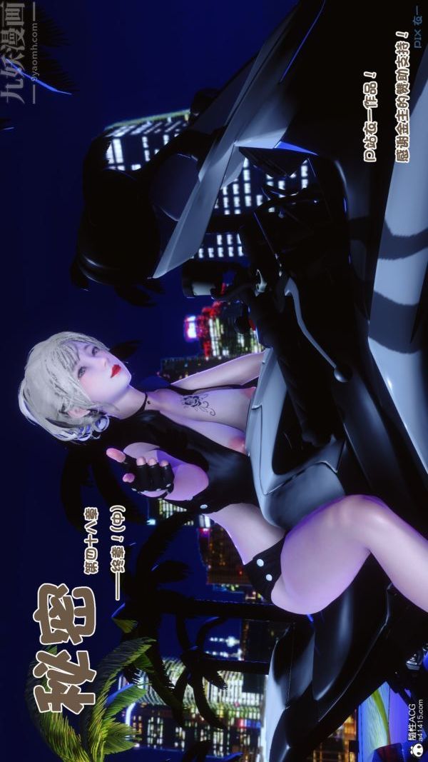 [3D]秘密第49章-04話