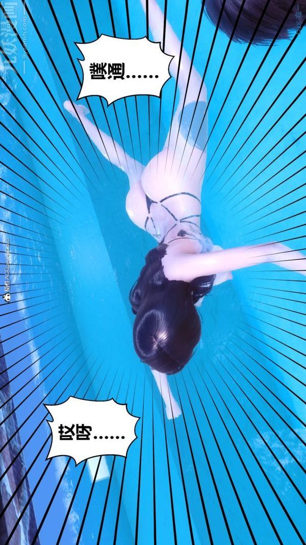 [3D]秘密第50章-01话