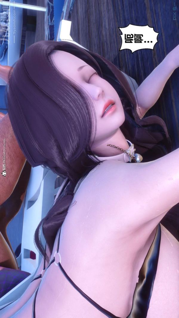 [3D]秘密第50章-02话