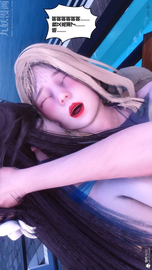 [3D]秘密第50章-02话