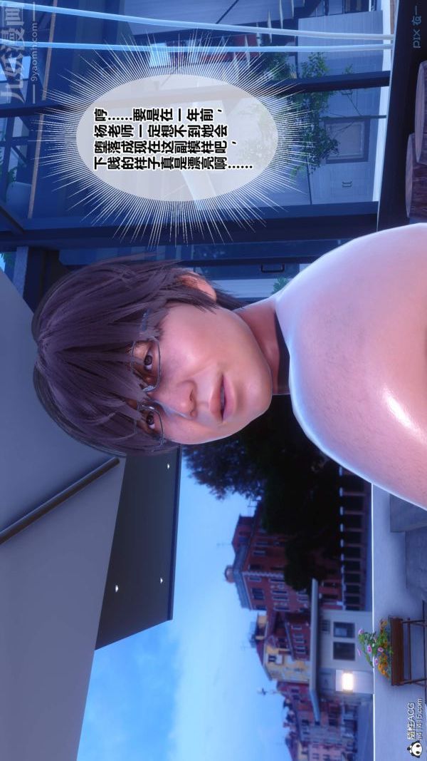 [3D]秘密第50章-04话