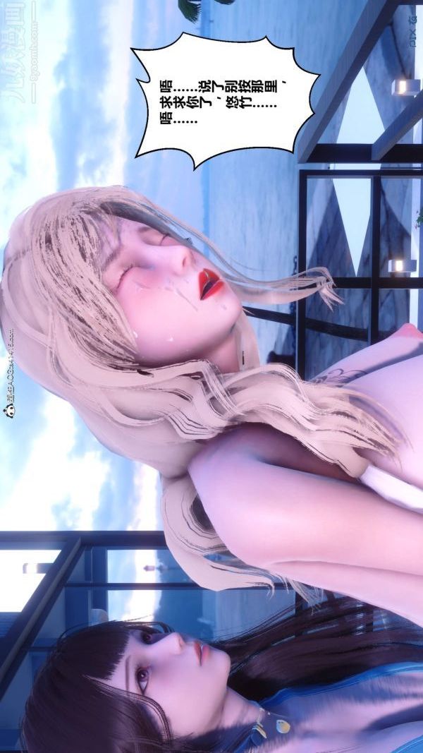 [3D]秘密第50章-04话