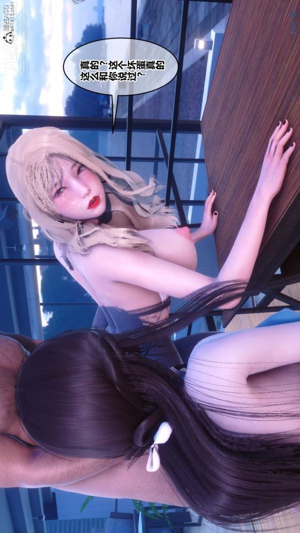 [3D]秘密第50章-04话