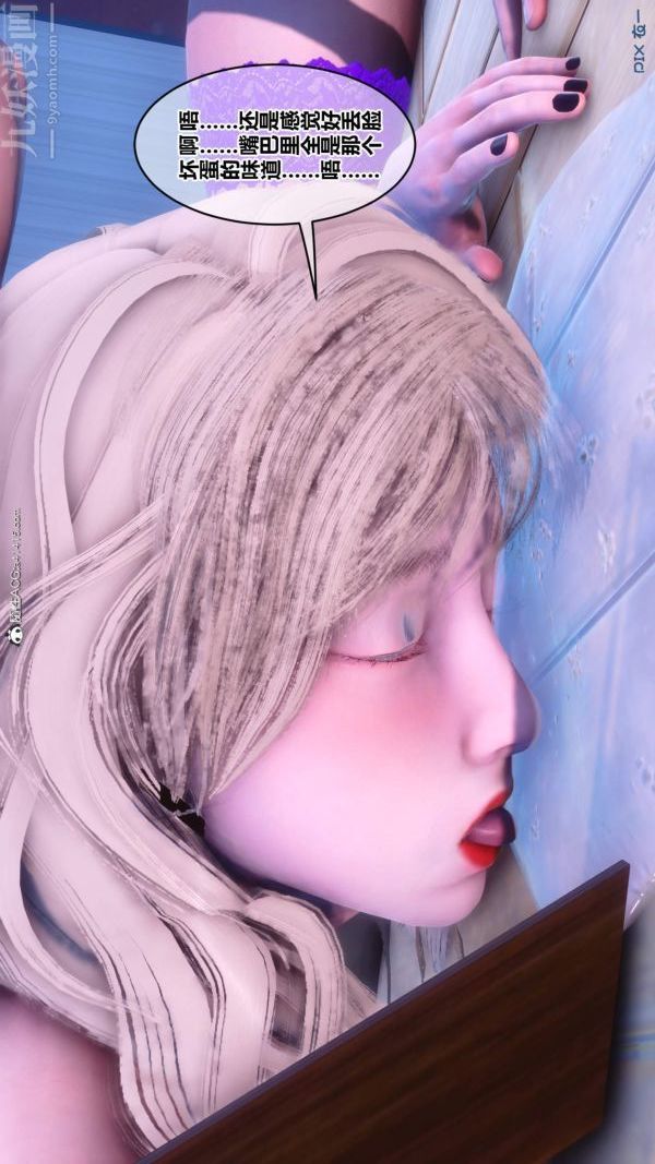 [3D]秘密第50章-05話