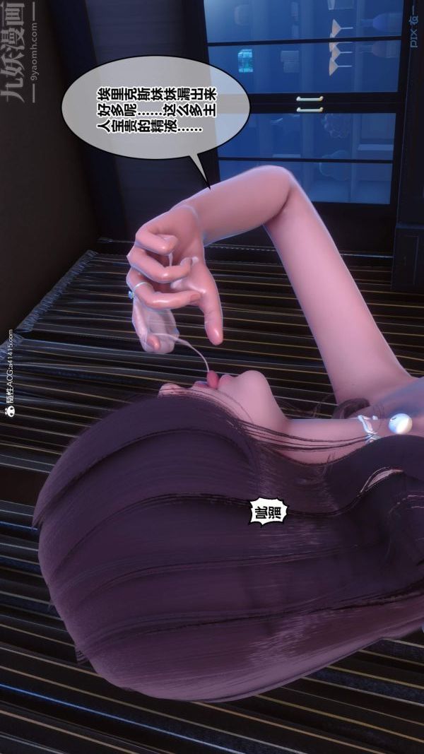 [3D]秘密第50章-05話