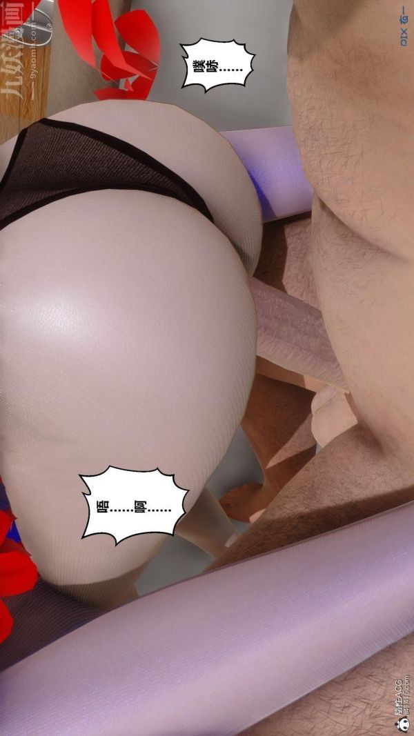 [3D]秘密第50章-06话